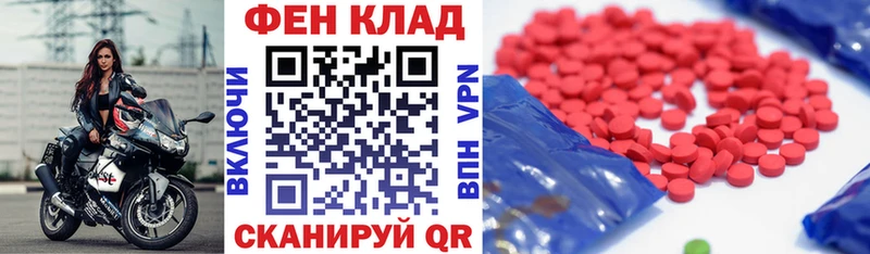 Амфетамин Розовый  сколько стоит  Сретенск 