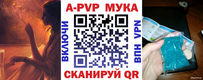 APVP СК Сретенск