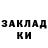 Кодеин напиток Lean (лин) Roksi21