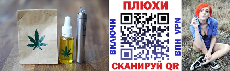 купить наркотики сайты Сретенск Canna-Cookies конопля