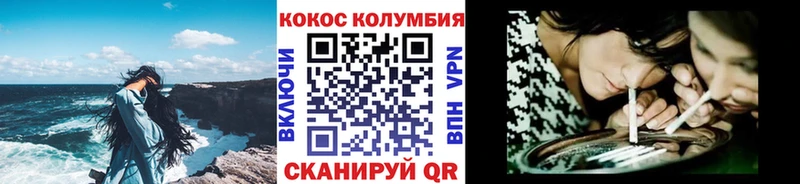 Кокаин Колумбийский сколько стоит Сретенск