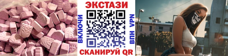 ЭКСТАЗИ VHQ  Сретенск 