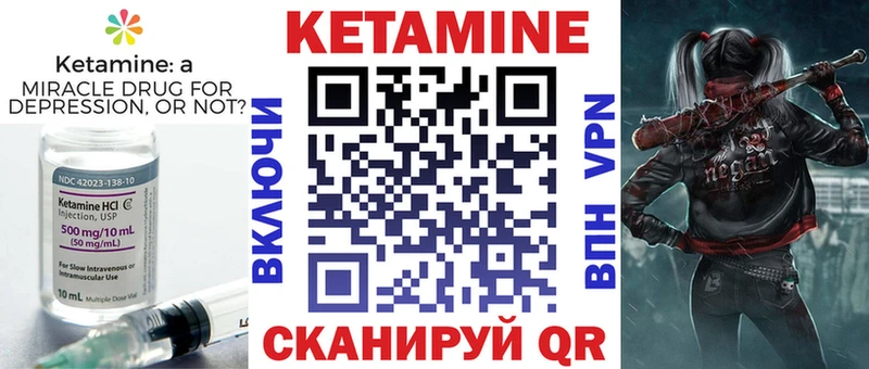 хочу Сретенск blacksprut онион Кетамин VHQ