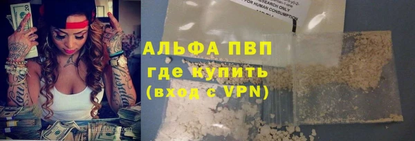метамфетамин Бронницы
