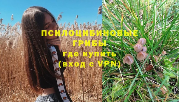 метамфетамин Бронницы