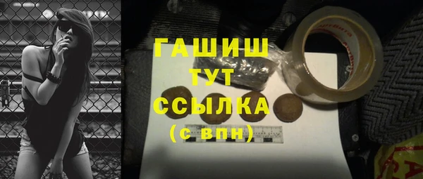 марки nbome Бородино