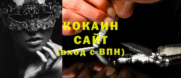 крисы Волоколамск
