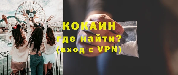 марки nbome Бородино