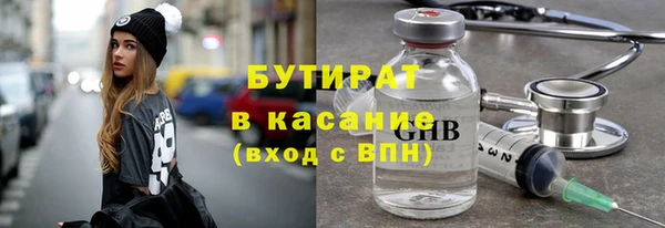 метамфетамин Бронницы