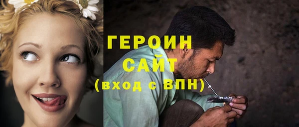 крисы Волоколамск
