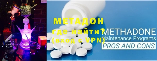 метамфетамин Бронницы