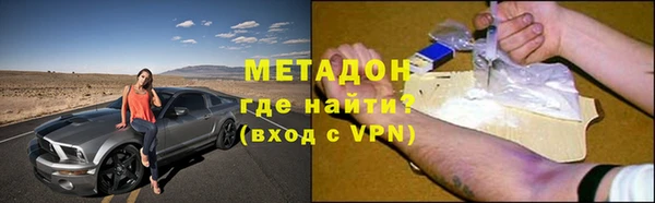 гидра Волосово