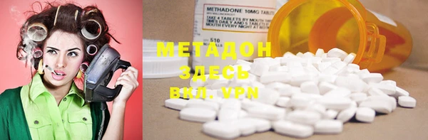 мефедрон VHQ Володарск