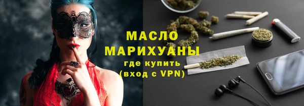 COCAINE Бугульма