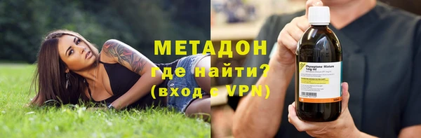марки nbome Бородино