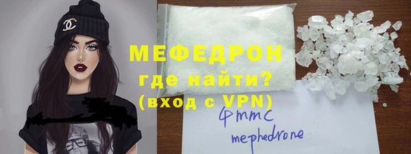 мефедрон VHQ Володарск