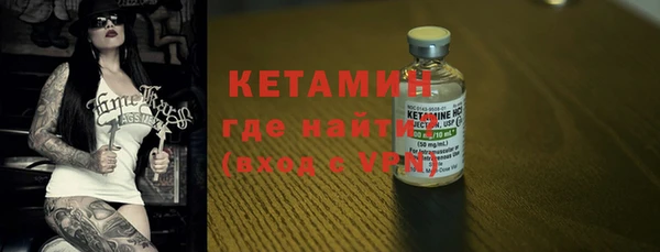 COCAINE Бугульма