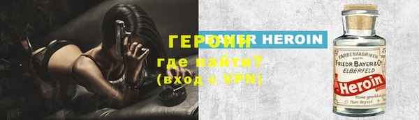 COCAINE Бугульма