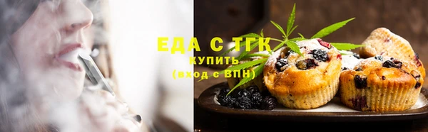марки nbome Бородино