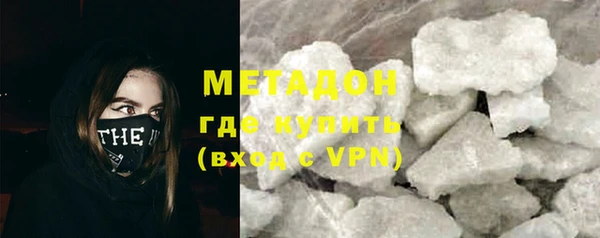 крисы Волоколамск
