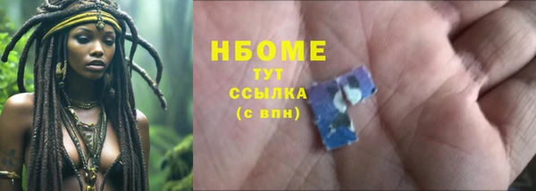 гидра Волосово