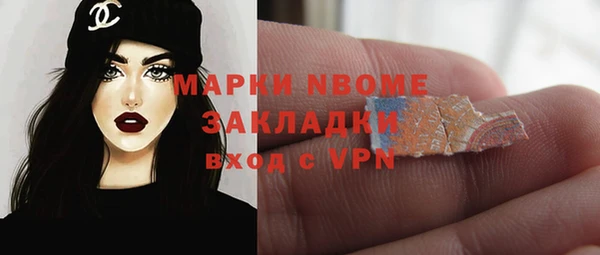 крисы Волоколамск