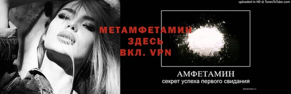 COCAINE Бугульма