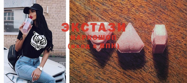 метамфетамин Бронницы