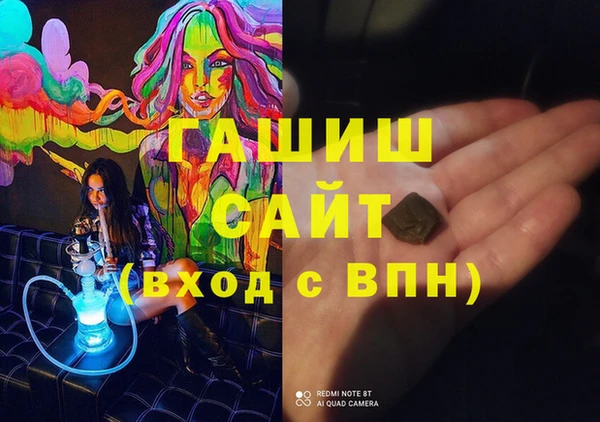 марки nbome Бородино