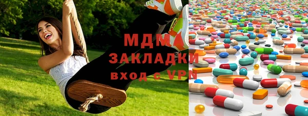 гидра Волосово