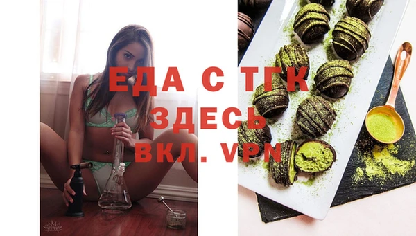 метамфетамин Бронницы