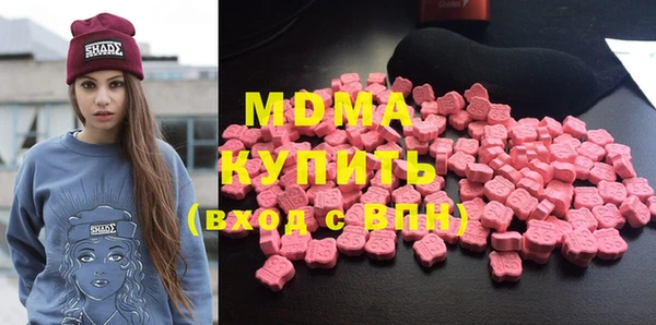 COCAINE Бугульма