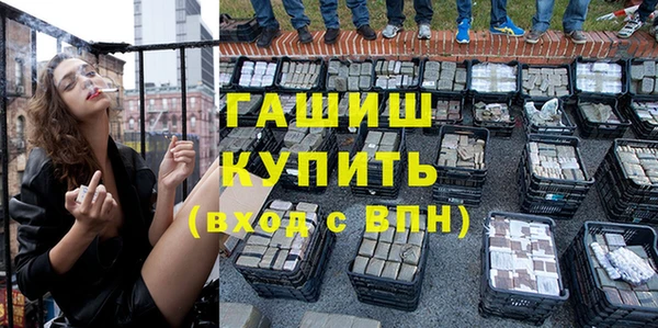метамфетамин Бронницы