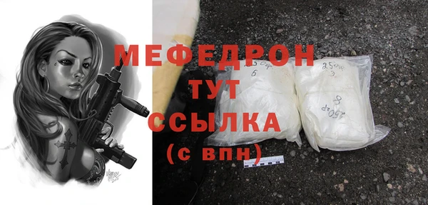 гидра Волосово