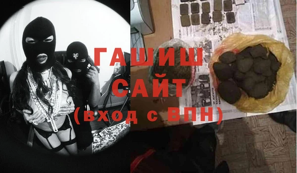 COCAINE Бугульма
