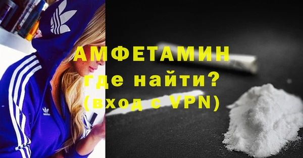 мефедрон VHQ Володарск