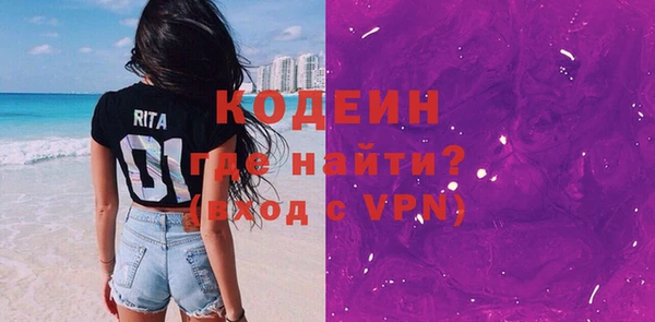 марки nbome Бородино