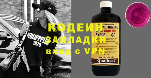 COCAINE Бугульма