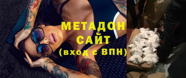 мефедрон VHQ Володарск