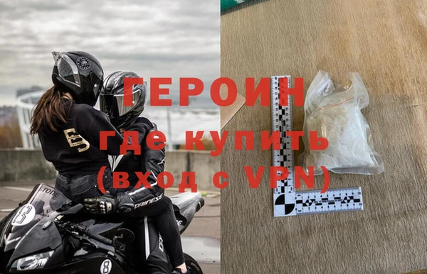 гидра Волосово