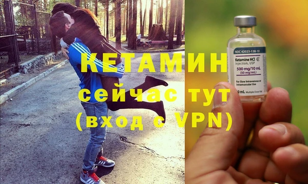 марки nbome Бородино