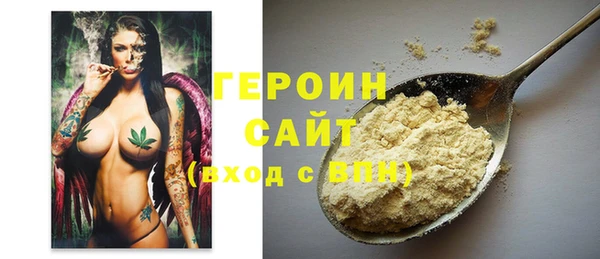 метамфетамин Бронницы