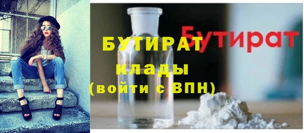 марки nbome Бородино