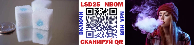 LSD-25 экстази кислота  Сретенск 