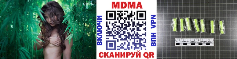 МДМА VHQ  купить наркотики сайты  Сретенск 