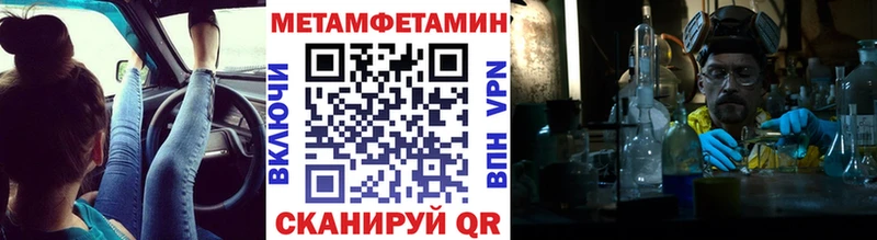 omg сайт Сретенск МЕТАМФЕТАМИН витя сколько стоит