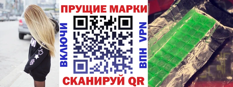 что такое наркотик  Сретенск  Наркотические марки 1,8мг 