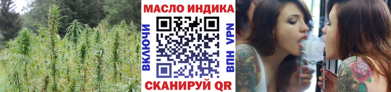 ТГК гашишное масло  Сретенск 