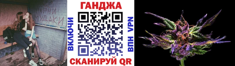 Бошки марихуана OG Kush Сретенск